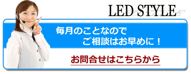 LEDd̂⍇